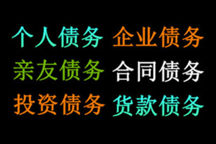 逾期40万信用卡，面临牢狱之灾？